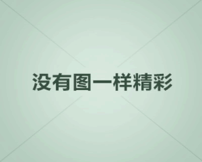 PbootCMS模板后台内容列表增加自定义字段显示，详细的操作方式